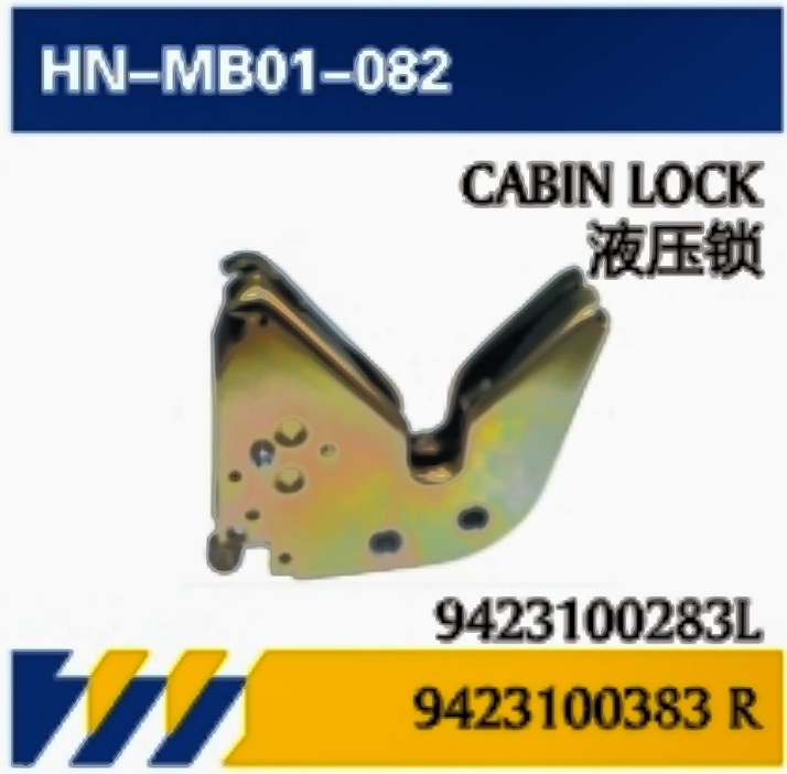 Aplicable a camiones Mercedes-Benz importados para guardabarros / soporte / bloqueo hidráulico / tira de tracción Serie ACTROS = accesorios de servicio