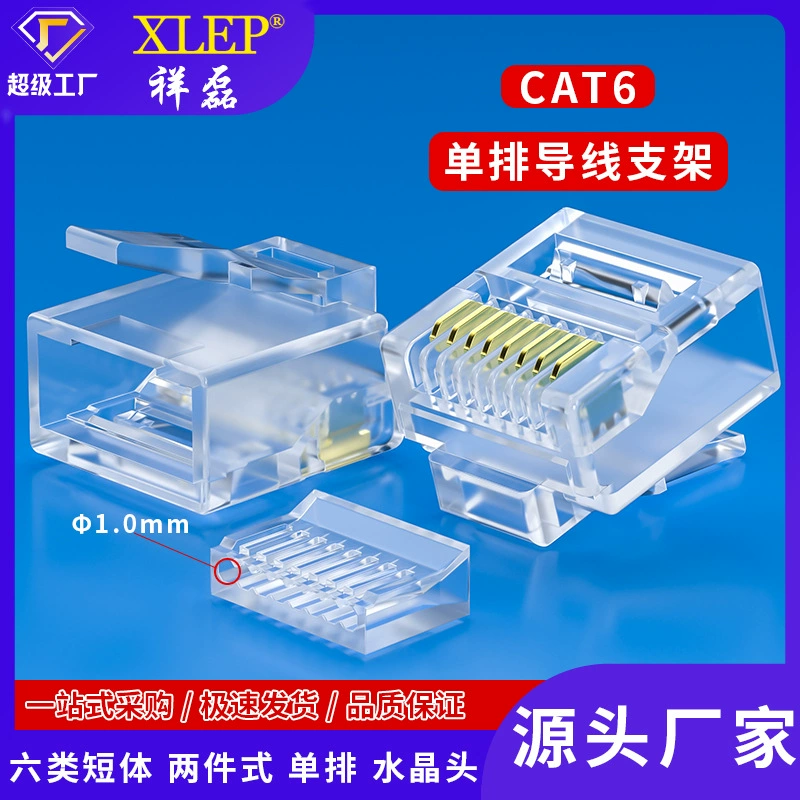 Фабрика прямой супер книга 0,6 мм линия из двух частей супер книга плоская линия короткая Хрустальная головка