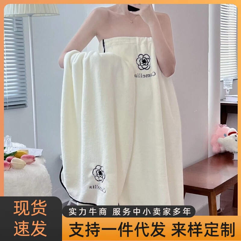 [strictly selected] thickened camellia bath dress princess wind can be worn all over the body can be wrapped bath towel quick-drying home bath dress