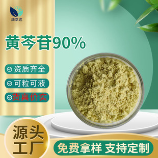 �S����90% �S����ȡ�� ˮ�����S�˷� �S�����tș���e 1kg/���b