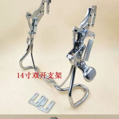 Dual Support Electric Vehicle Dual Support Electric Vehicle Accessories Electric Vehicle Rear Support Accessories Equipment Manufacturer Wholesale (Electric car big tripod) - 14inch-opening-large-support