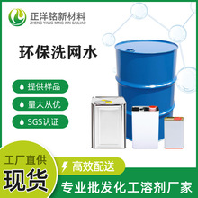 Դ�^�S�� ��ӡ718�zӡ�_��ˮ �ܽ����� ӡˢϴ�Wˮ �h��ϴ�Wˮ