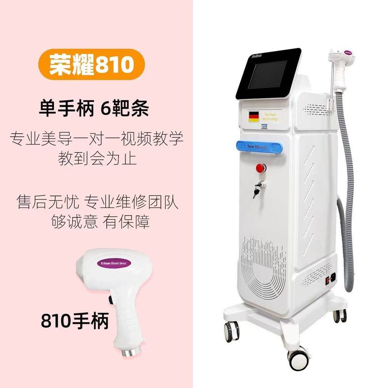 美容院专用多功能一体机跨境外贸商用洗眉毛纹身嫩肤美容仪器|undefined