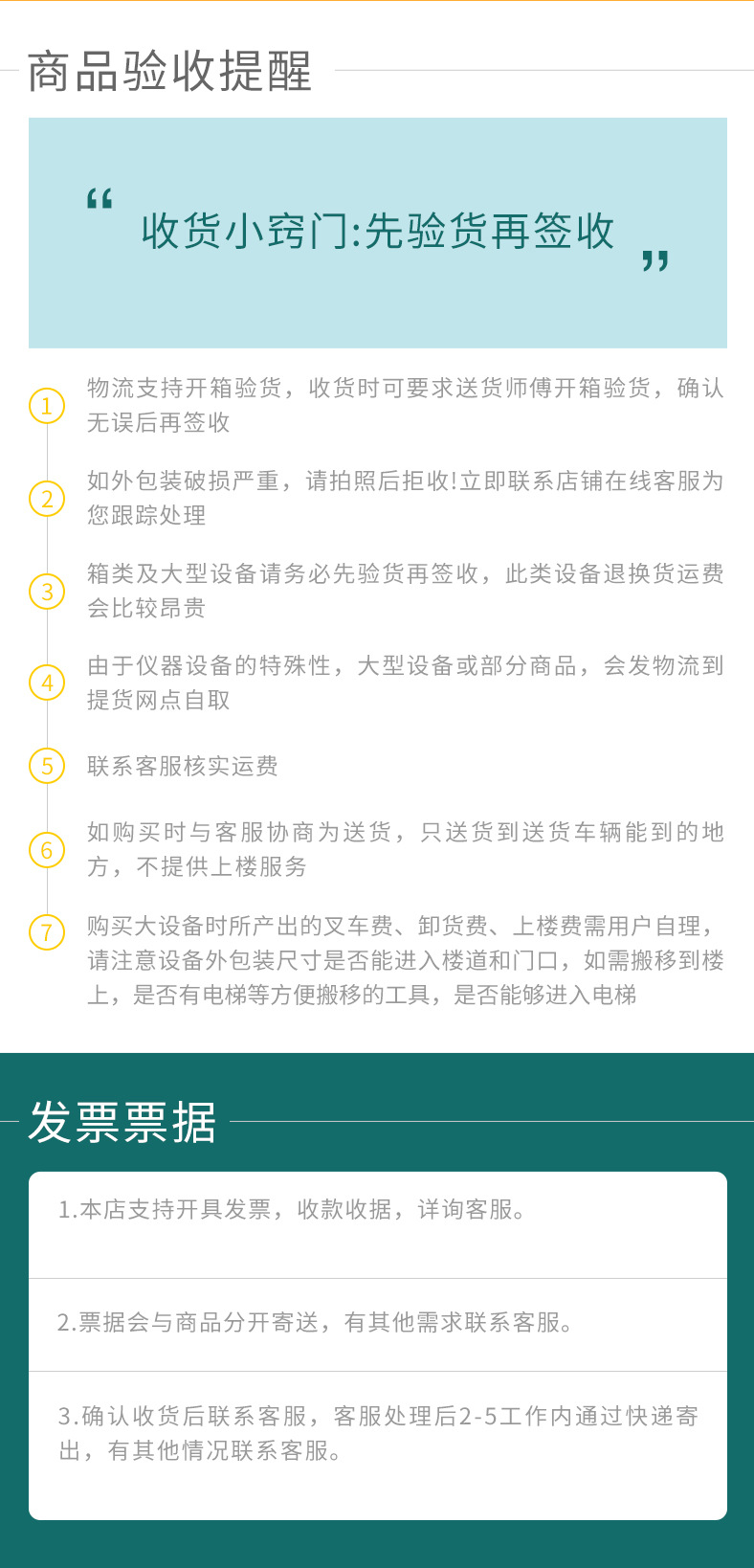 冷冻干燥机 详情2_17