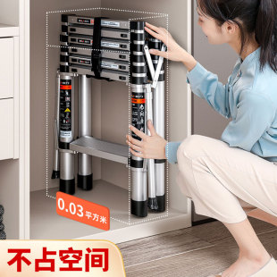 Bili Multifunctional Foldableing Ladder Household Aluminum Alloy Bamboo Telescopic Ladder Thickeneded Engineering Herringbone Ladder Adjustable Lingzhi