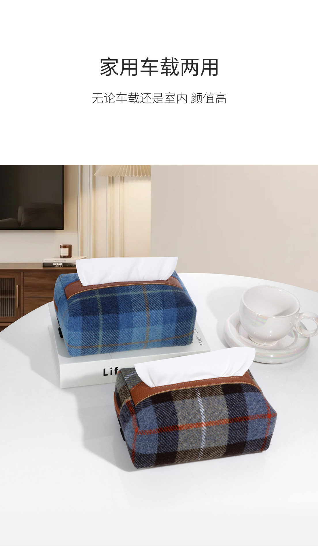 Car tissue box with grid pattern, hanging design, high-end paper towel dispenser for car seat back and armrest, stylish tissue storage box