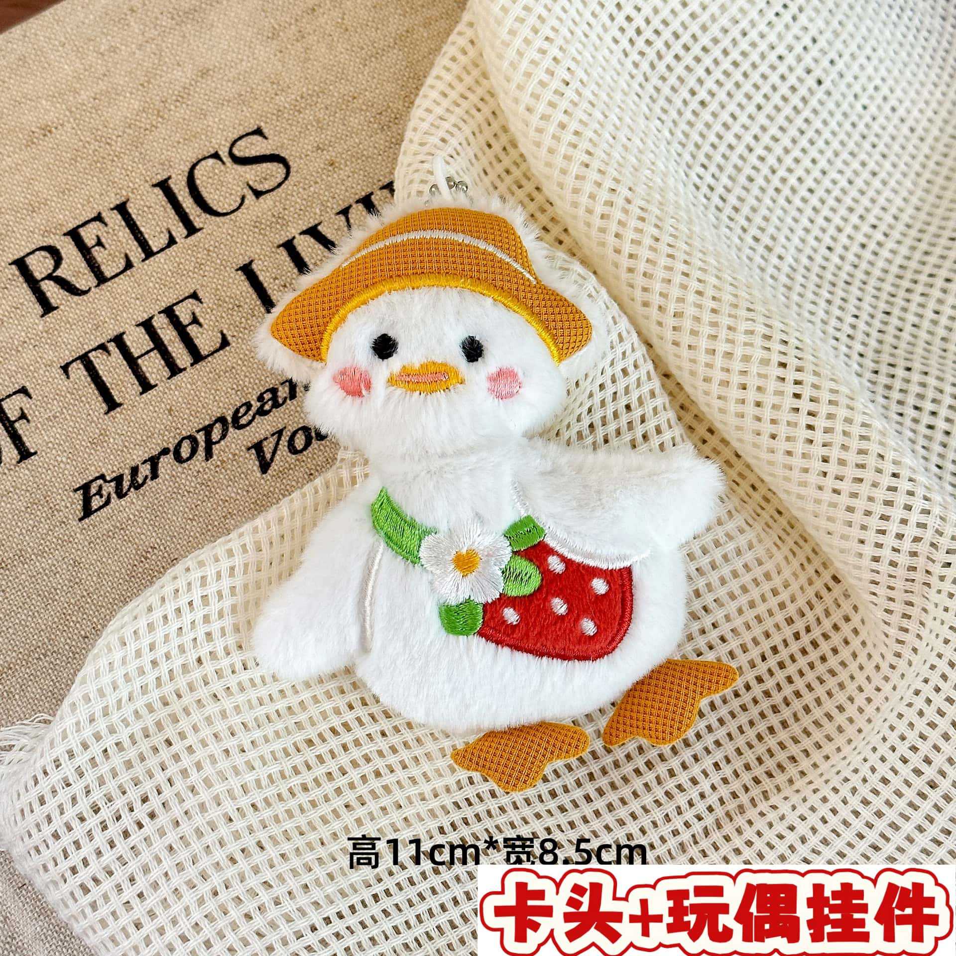 Muñecos de peluche de dibujos animados con embalaje en tarjeta, bolsas transparentes, colgantes de muñecos de alto valor para lanzar en bodas, varios estilos disponibles para venta al por mayor. image 20