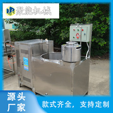 不锈钢磨浆机全自动 健康果蔬豆腐机养生 聚能机械出品率高