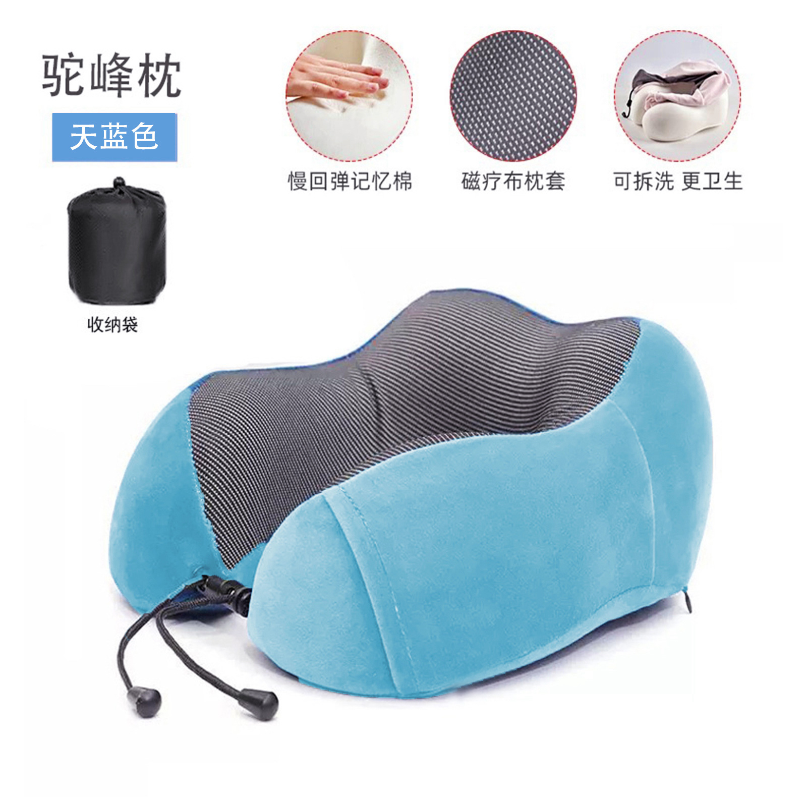Hump Magnetic Cloth / Sky Blue + bolsa de almacenamiento