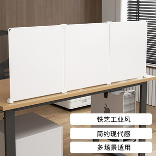 Computer Privacy Partition Panel Desk Fence Side Cover-Up Sunshade Plastic Desk Edge Anti-Drop Exam Partition
