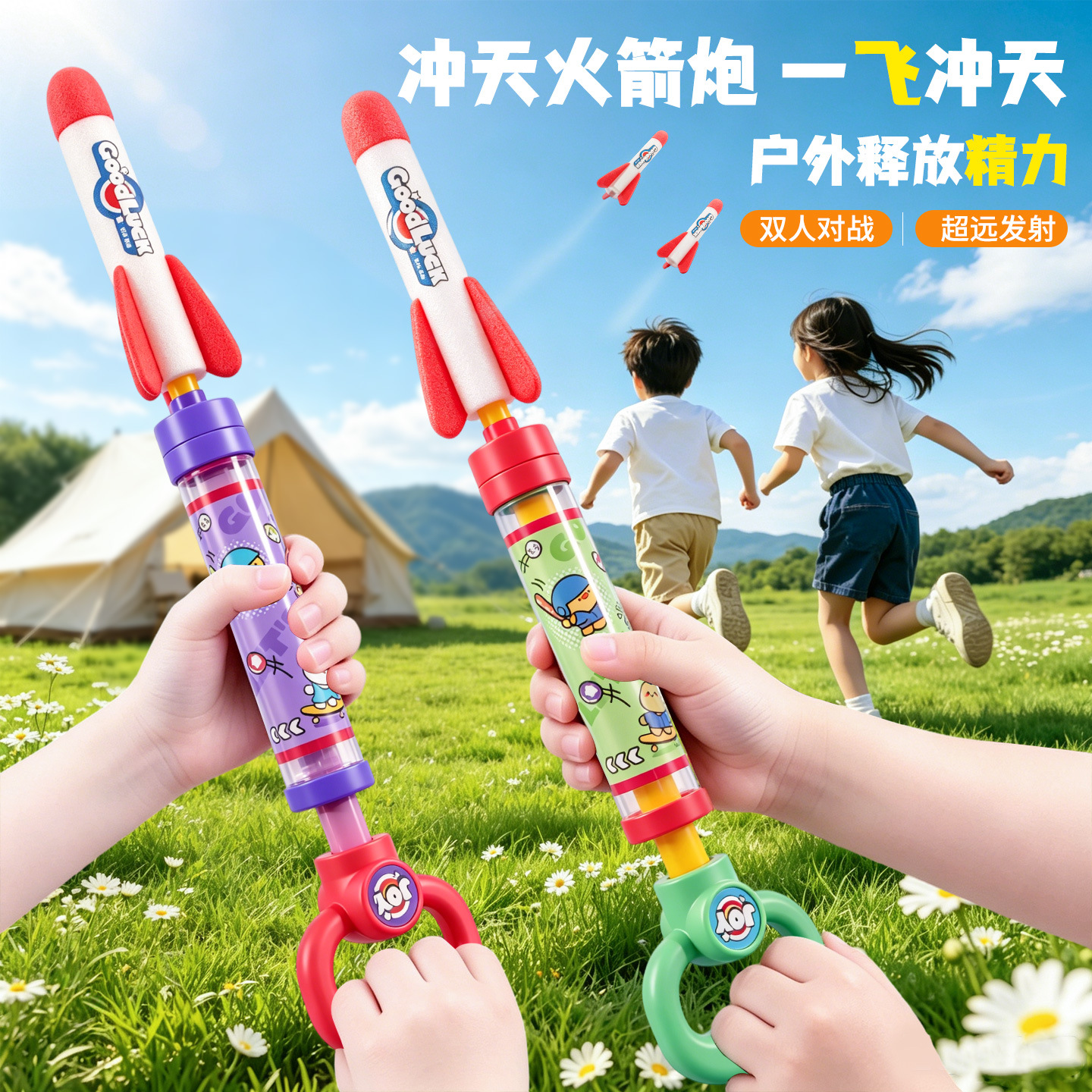 Soaring Rocket Launcher Children's Outdoor Toys Flying Bamboo Dragonfly Flying Disc Glowing Flying Saucer Rocket Launch Toy Wholesale