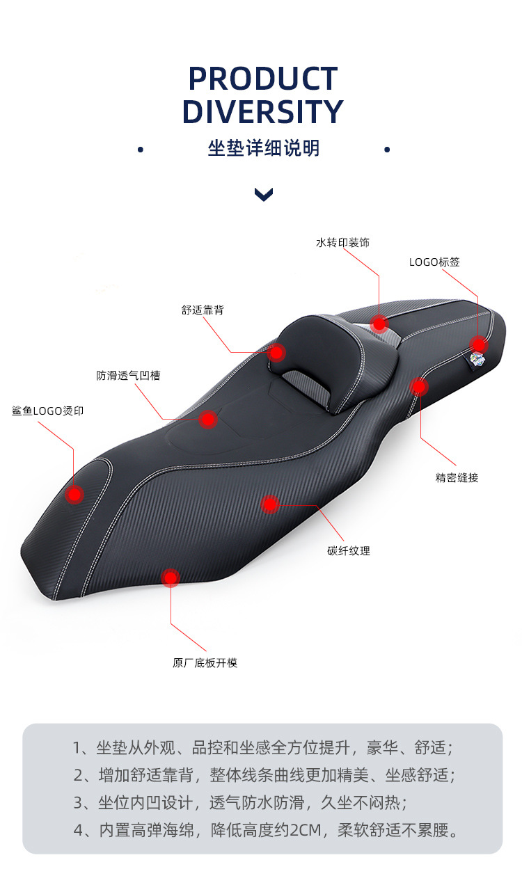 Suitable for Zontes 150X Motorcycle Leather Seat Cushion Assembly to Lower Seat Height, Seat Latex Lumbar Support Modification Parts