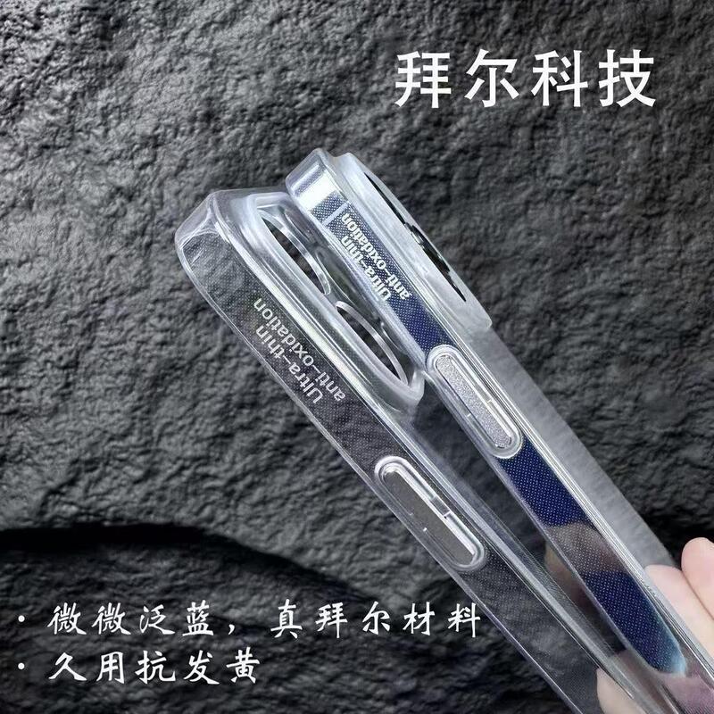 All-Inclusive Camera Button Ultra-Thin Bayer Frosted Transparent Protective Case Suitable for Apple 17Promax Mobile Phone Protective Case