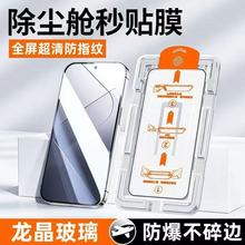 适用荣耀x60钢化膜无尘仓荣耀x60pro护眼防尘全屏全包玻璃手机膜