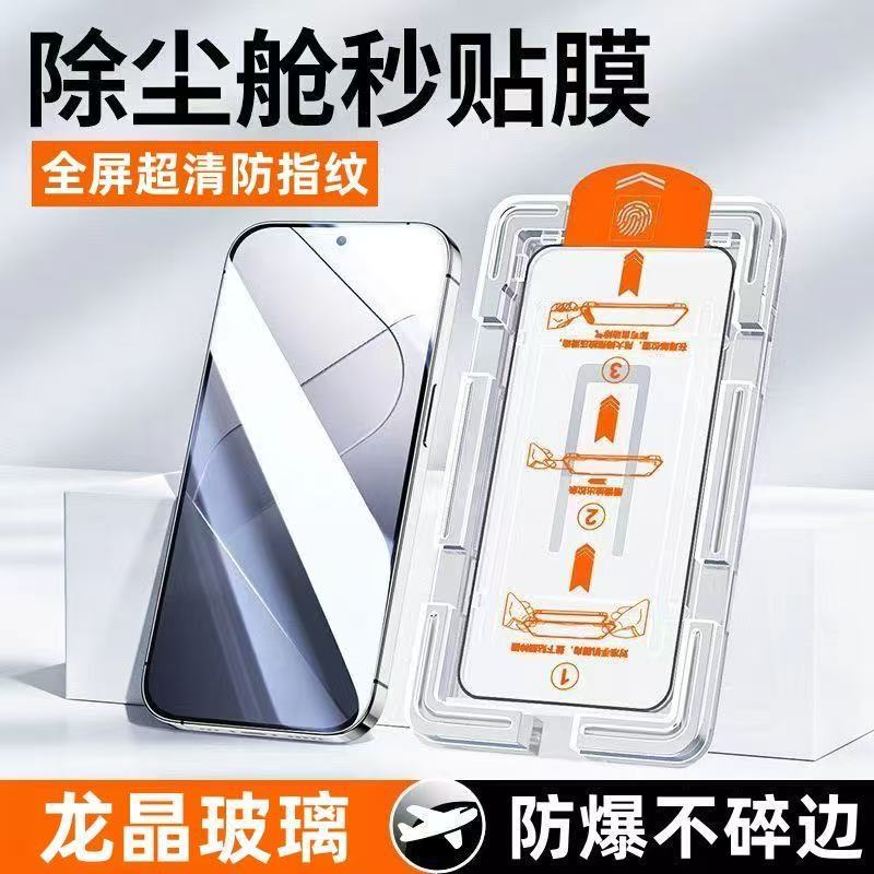Suitable for red rice k70 dust-free warehouse tempered film k70 extreme version anti-peep second film dustproof full-screen glass mobile phone film