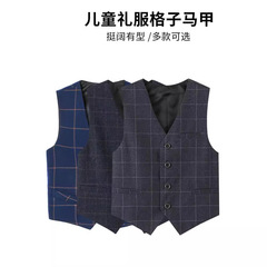 男童禮服馬甲套裝花童男孩主持人兒童馬夾西裝表演大童學院演出服