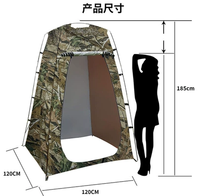 Room, Fishing Account, Avtomobil dam çadırları - 120120185cm-camouflage-single-tent