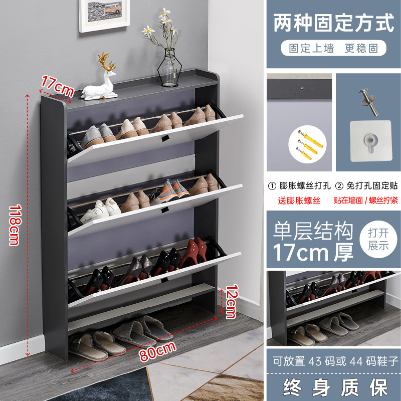 鞋7cm家用门口经济型简约大容量纳轻奢翻斗式小鞋|undefined