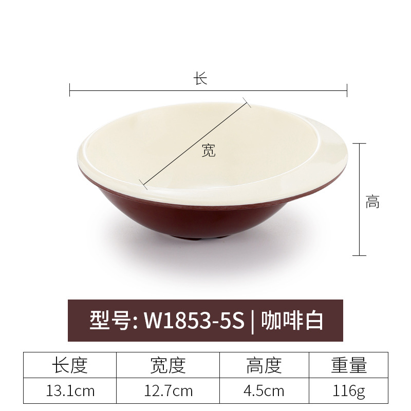 W1853-5S