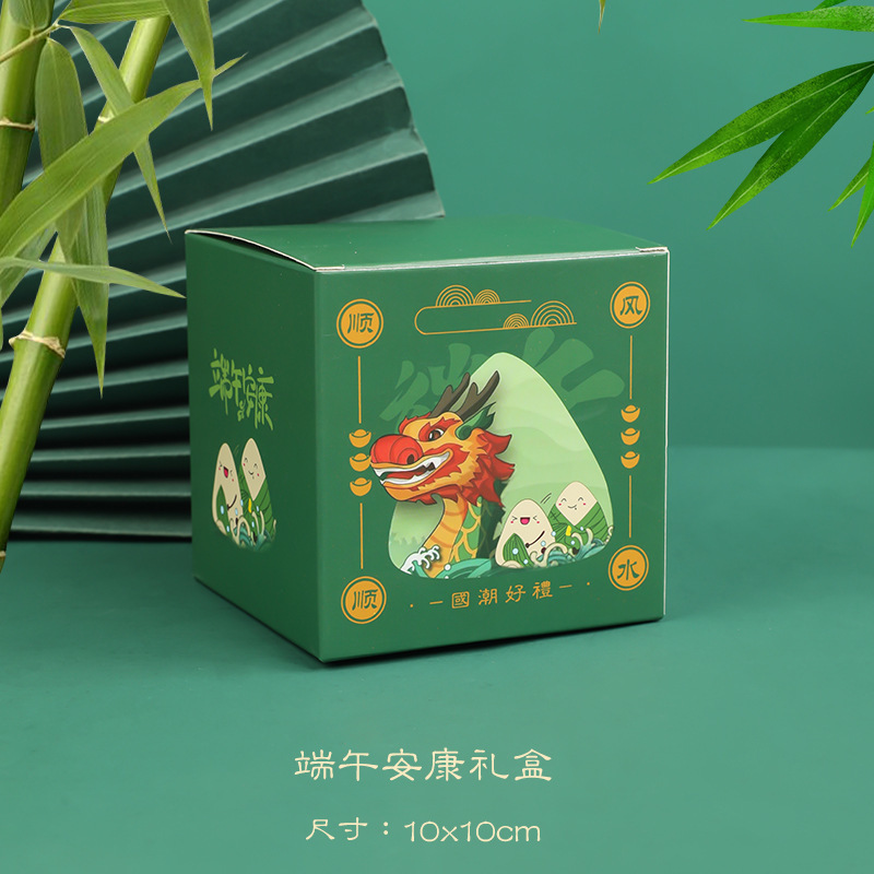 [단오절 건강] 절묘한 선물 상자 10*10cm