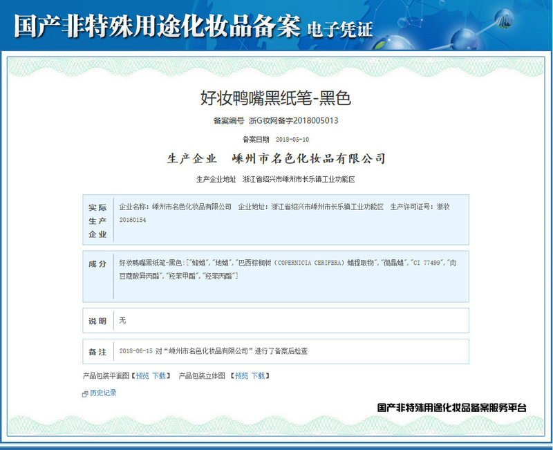 O1CN01tNqlFo2LGALqwlVOB_!!6607