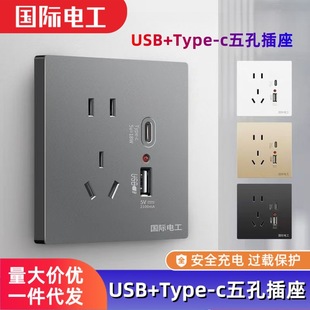 86�Ͱ��bUSB��ײ���Type-C�֙C�����à����Դ5��20W������