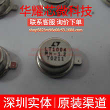 LT1004MH-1.2 ԃ�r�� �|�����C ���bCAN2 늉���׼оƬ