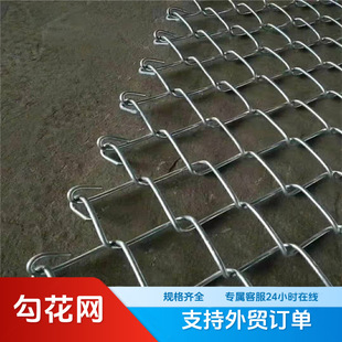 Factory Supplies Slope Protection Wire Mesh, Galvanized Hook Mesh, Spray Planting Hanging Mesh, Soil Spraying Hanging Mesh, Greening Rhombus Mesh