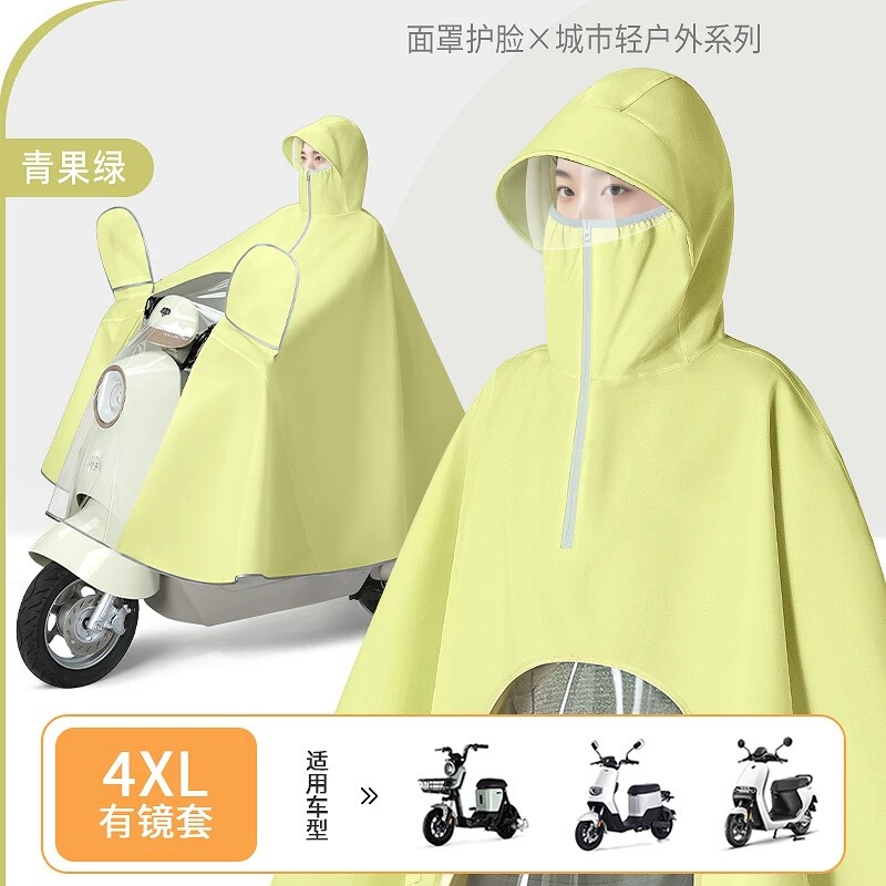 High Neck Zipper Raincoat with Mask, Electric Vehicle Raincoat, Adult Women's Long Full-Body Rainproof Single Poncho