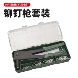 钻头;家用组合工具;电动工具配件