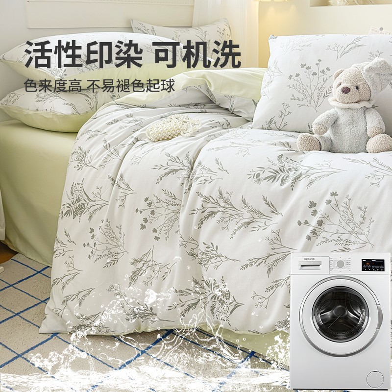 Cama de cuatro piezas 100% algodón para dormir desnudo, cubierta doméstica de colcha doble, ropa de cama universal de cuatro estaciones