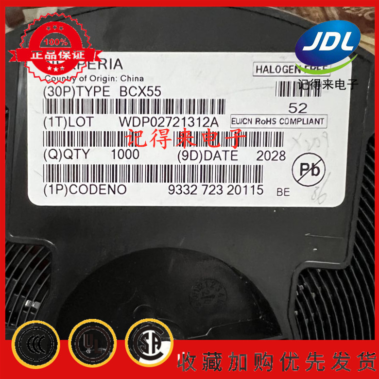 BCX55 SOT89 丝印BE 贴片PNP晶体管