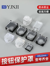 22mm�׏�͸�����o���o�ַ��w���oָʾ���_�P���m��ˮ����