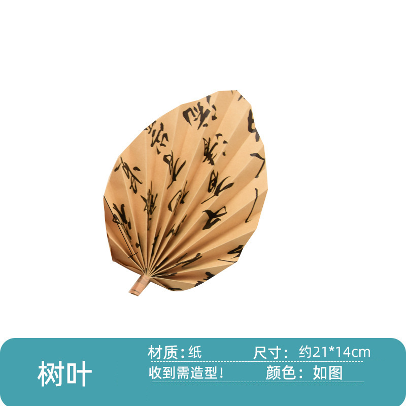 小清新立体环创墙面树叶扇幼儿园学校墙面组合布置装饰材料|undefined