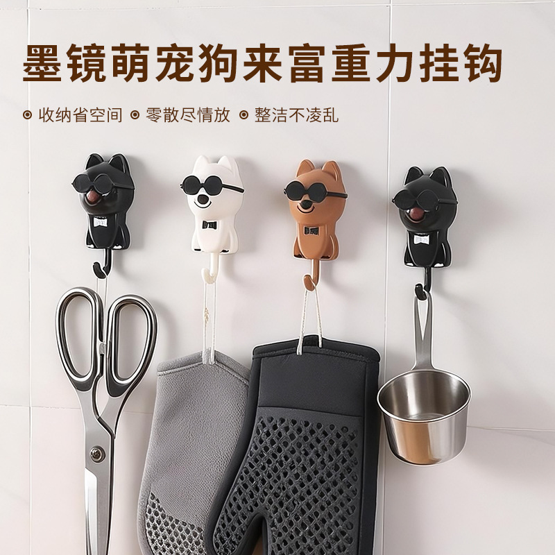 Creative Entryway No-Drill Strong Eyeglass Rotating Dog Hook Coat Hook Key Cartoon Cute Dog Coat and Hat Adhesive Hook