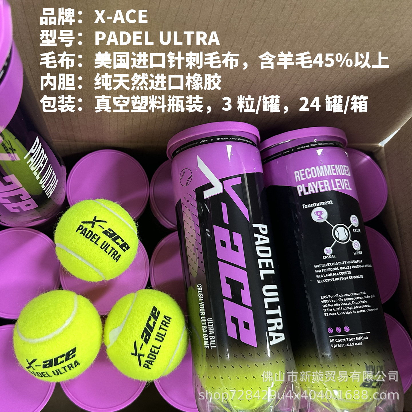 X-Ace Padel Tennis Padelball Padel Ball Professional Competition Training Ball