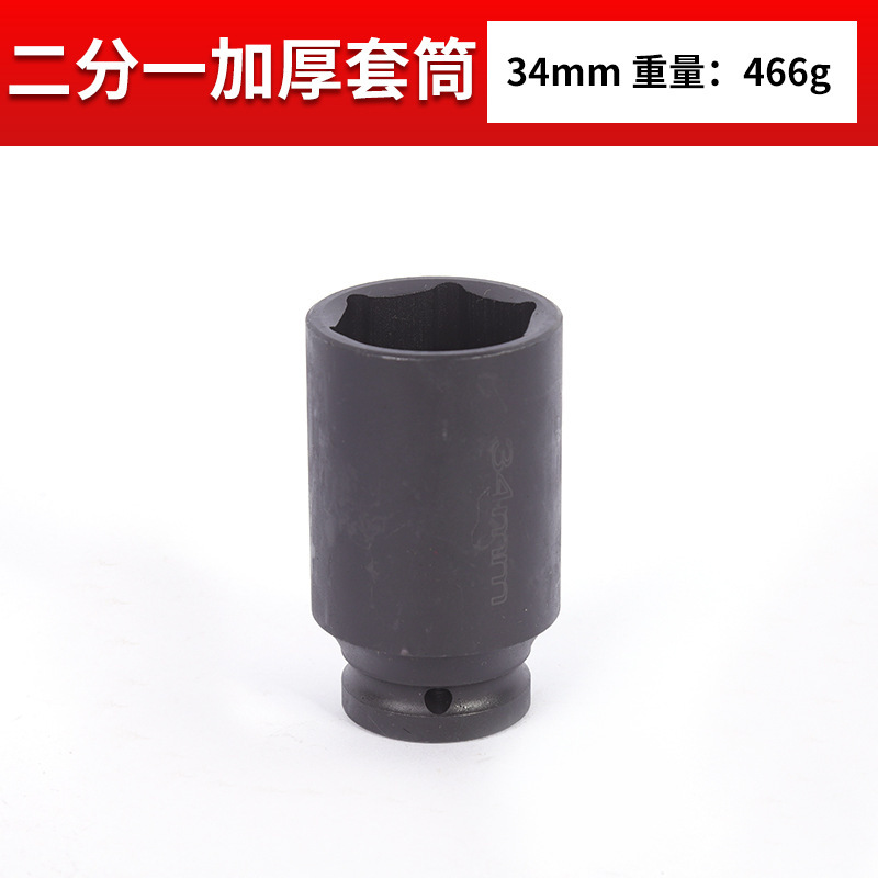卸売厚手1/2ショートスリーブ修理セットクロムバナジウム鋼自動車修理スリーブ気動六角スリーブ|undefined