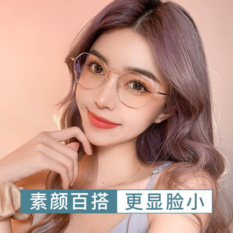 安科超輕純鈦眼鏡框女可配度數眼鏡框鏡架韓版潮顯瘦素顏神器5021