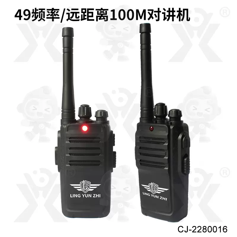 跨境49频儿童智能亲子互动玩具对讲机远程无线对话充电电子传呼机