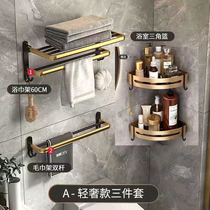 浴室置物架壁挂毛巾架免打孔卫生间厕所浴巾杆洗手间可折叠收纳|undefined