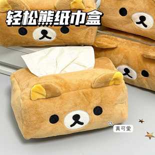 Rilakkuma Girls Tissue Cover Storage Student Dormitory Rilakkuma Rilakkuma Limited Edition Plush Tissue Box