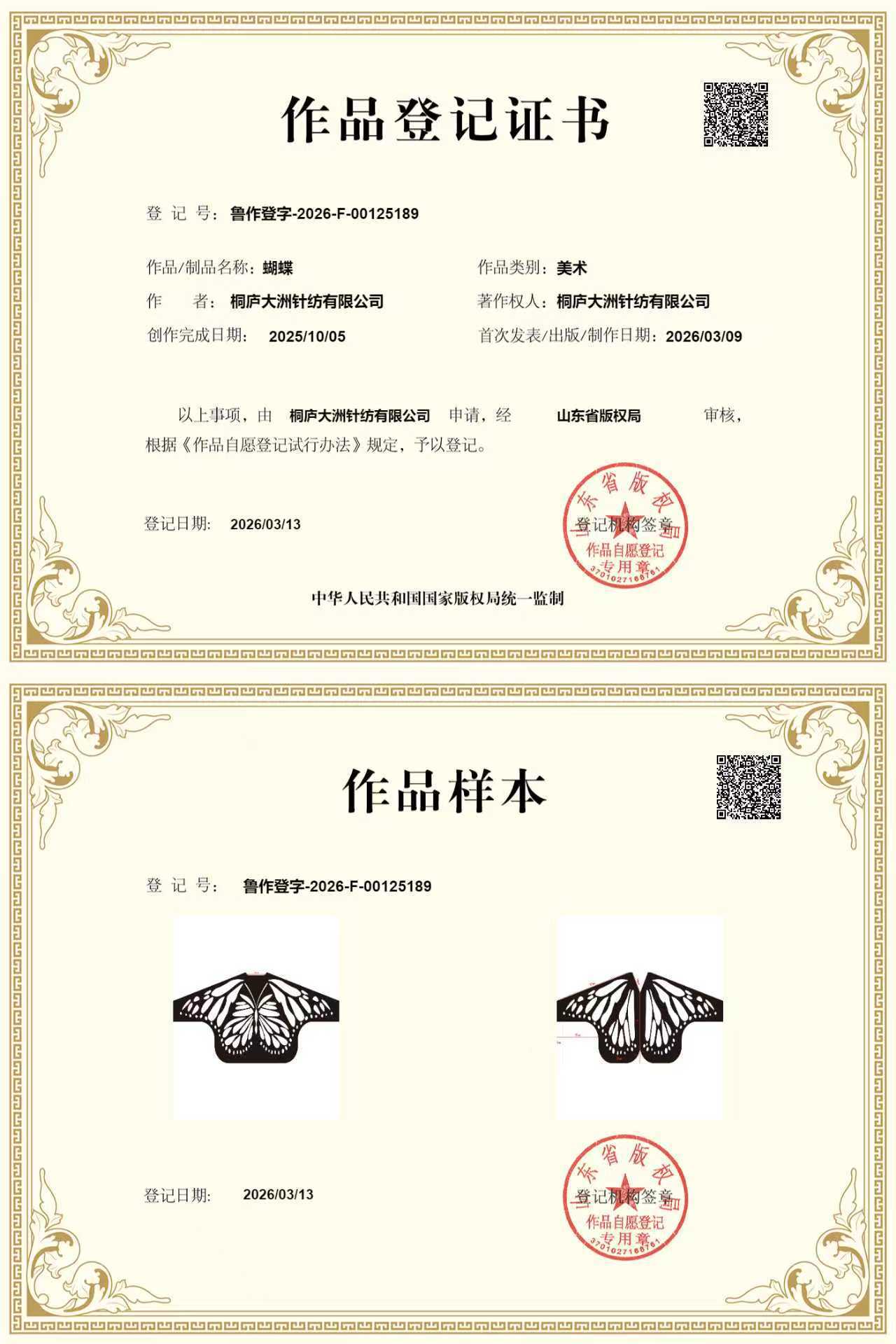 微信图片_20260316145837_1465_5