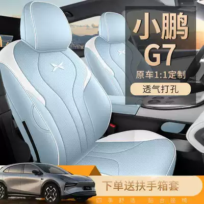 Modelə uyğun (Original) oturacaq örtükləri – electric modified car seat cushions