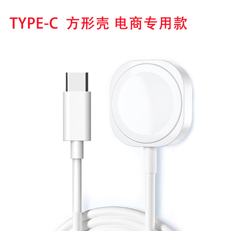 适用苹果手表无线充电器S9/8/7/6/5/ Ultra2 iWatchc磁吸充电器SE|undefined
