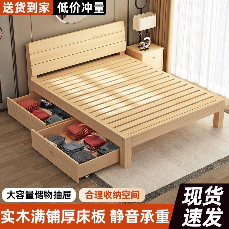 实木床现代简约1.5米家用双人床1.8北欧经济型出租屋单人1m米床架