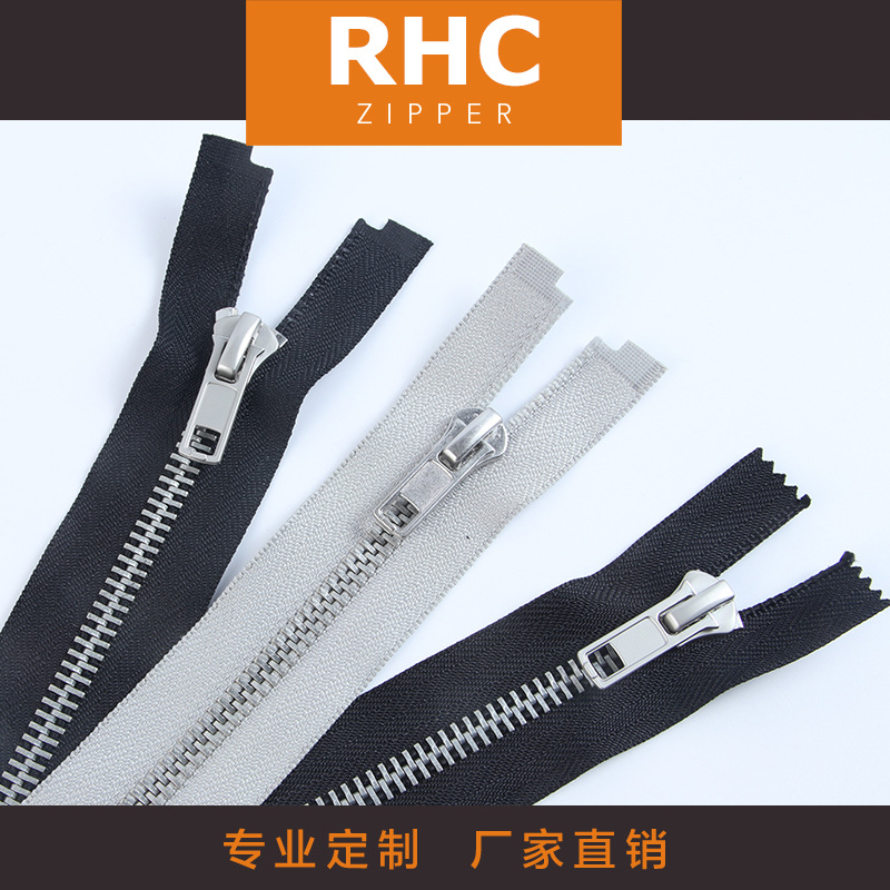 金属拉链 8号珍珠叻哑银齿拉链闭尾开尾拉链 皮衣外套拉链批发