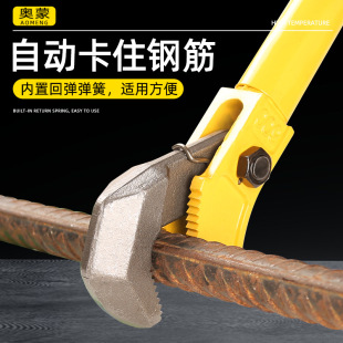Quick pipe steel pipe wrench socket thread connection torque multifunctional pipe pliers universal hand tool