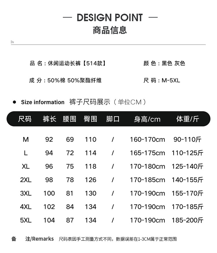 秋季裤子男新款春秋直筒卫裤阔腿休闲长裤束脚宽松男裤潮牌运动裤详情27