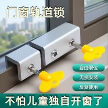 �����i�[�μ������_�����Ƅ��T��ͯ�Ӻ��Ӱ�ȫ���I�̶���