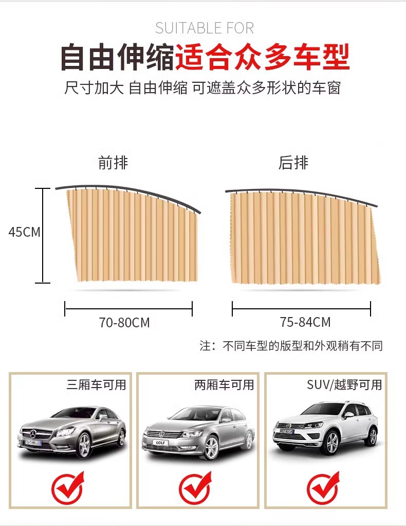 Volkswagen Bora special car curtain sunshade car heat insulation sunshade side window privacy supplies